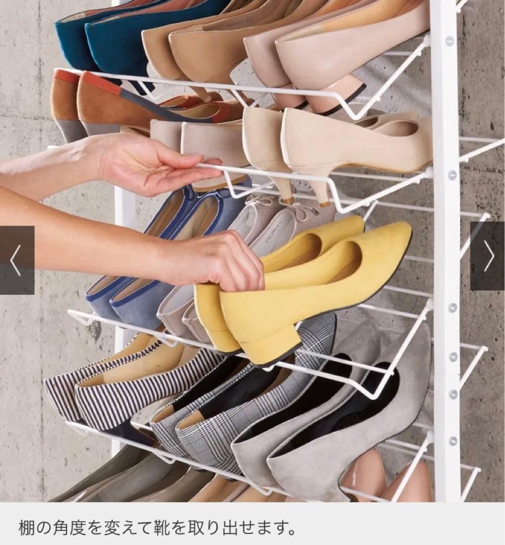 シューズラック