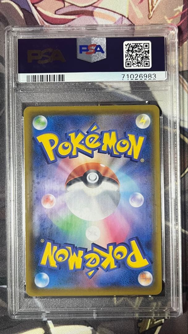 【PSA10】ミュウUR ふしぎなしっぽ　25th anniversary