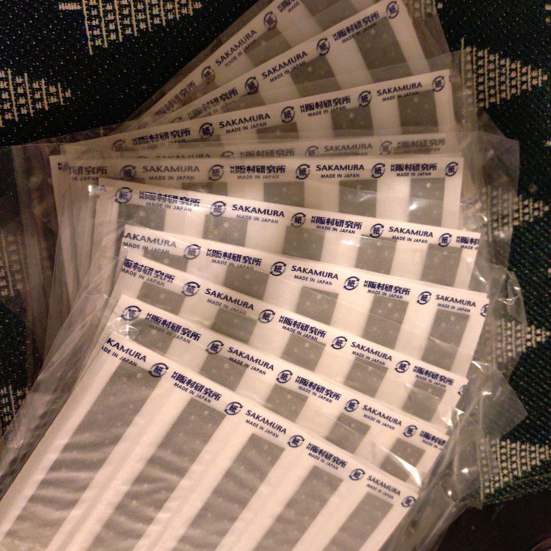 マグレイン200粒✕10★チタンクリア