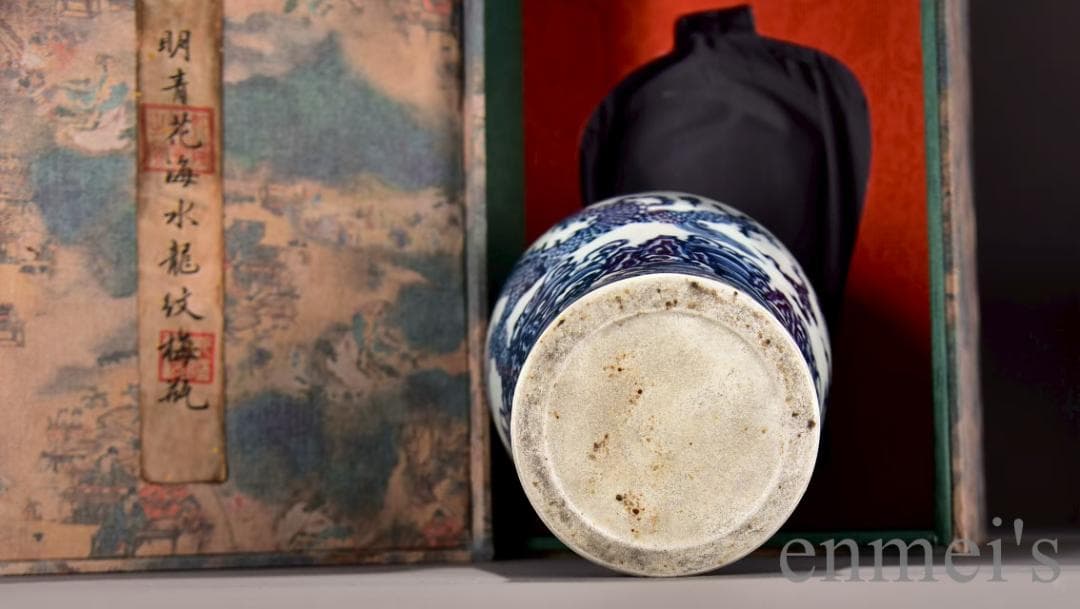 中国古美術 明宣徳 青花海水龍紋梅瓶 青花磁 壺 唐