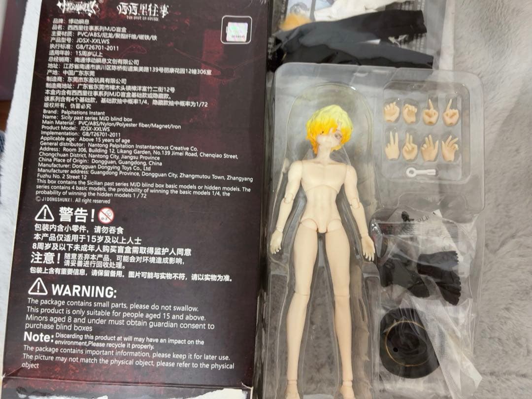 悸動瞬息 シチリアの追憶 エドアルド フルセット bjd - メルカリ