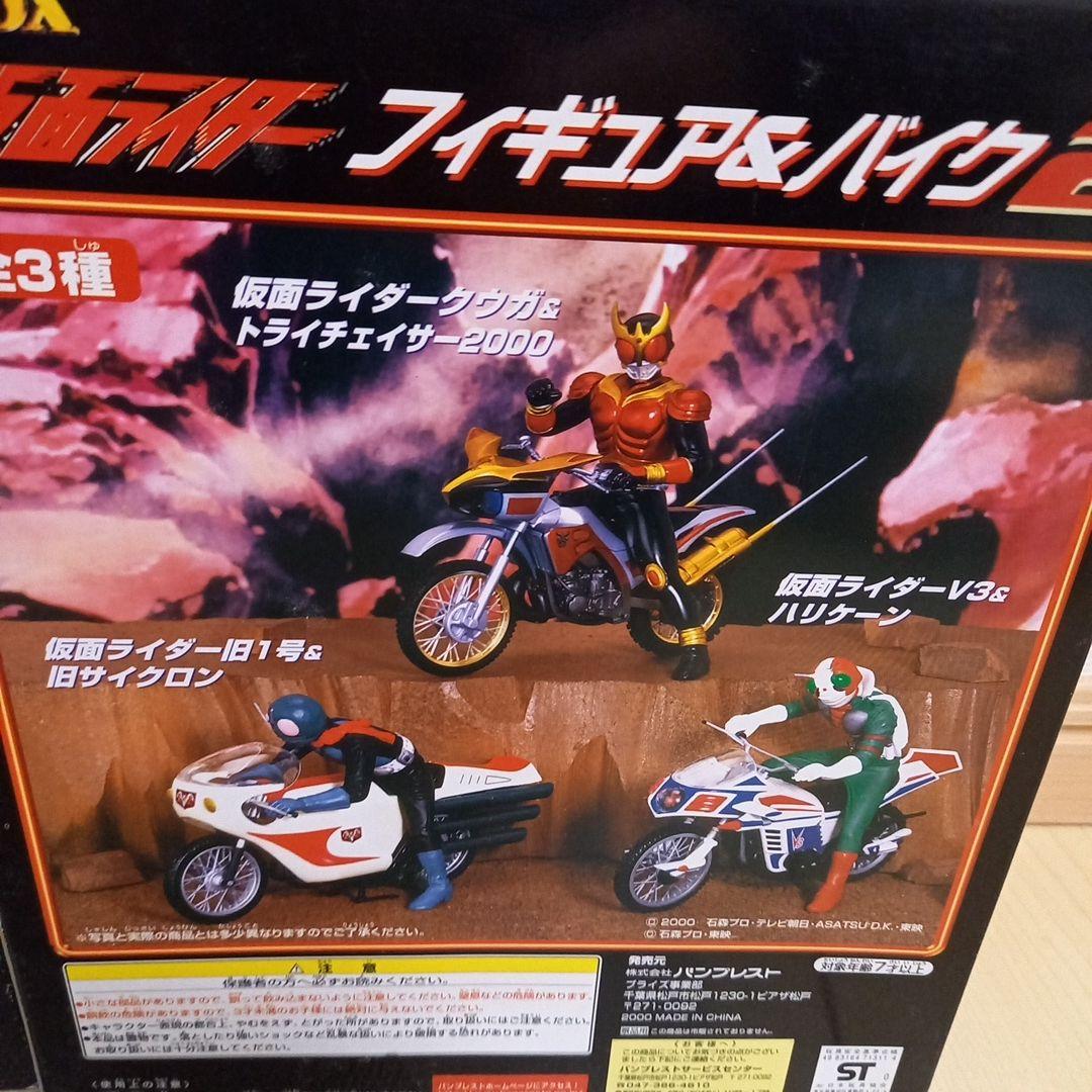 仮面ライダー フィギュア 旧1号 V3 MASKED RIDER レトロ 昭和 - メルカリ