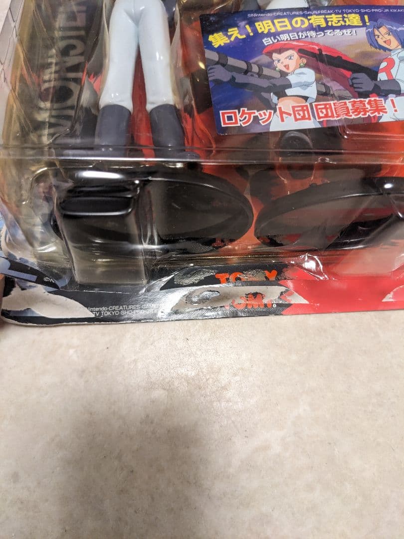 ポケットモンスター キャラクターズワールド☆Vol.1ロケット団 - メルカリ