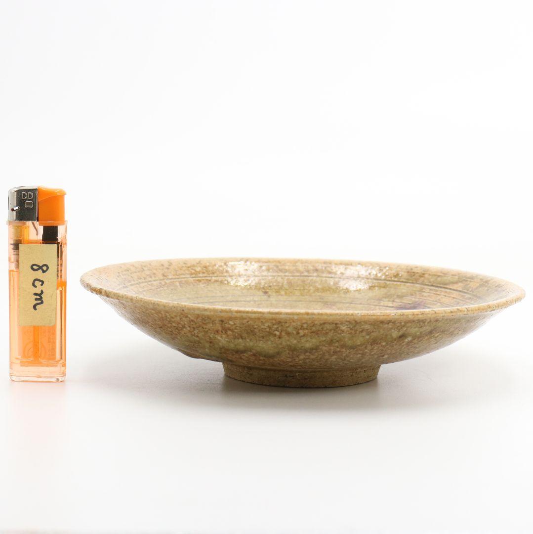 北大路魯山人作 黄瀬戸 丸皿 星ヶ丘茶寮銘 UM740 NT7