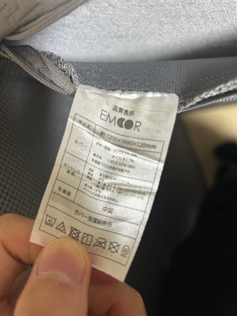 EMOOR Tokyo 高反発　三つ折りマットレスセミダブル　マットレス　寝具