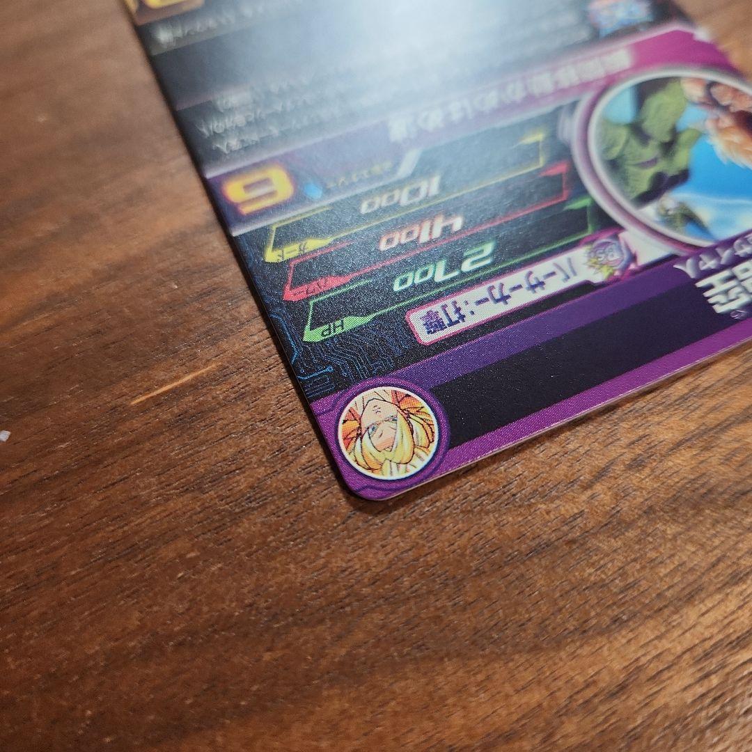 ドラゴンボールヒーローズugm10-011DA GCP2DA 022DA