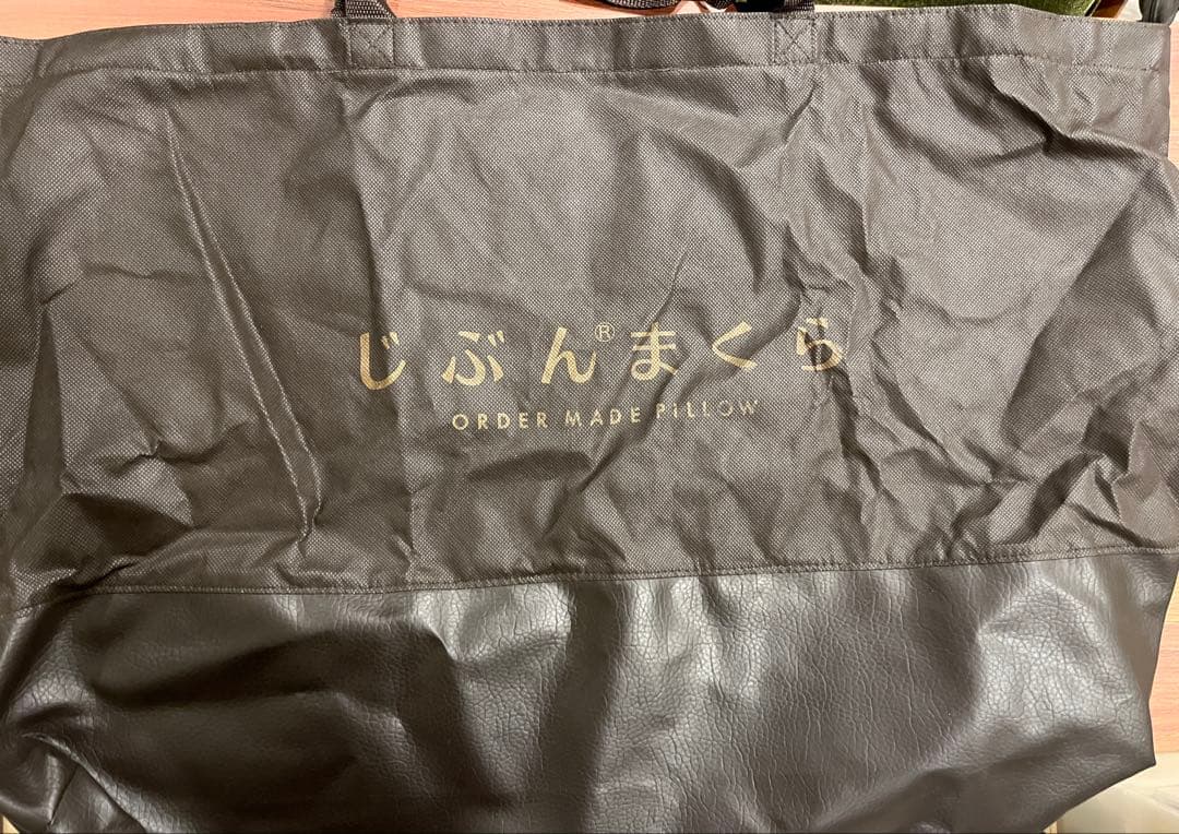 じぶんまくら　プレミアム　ロング