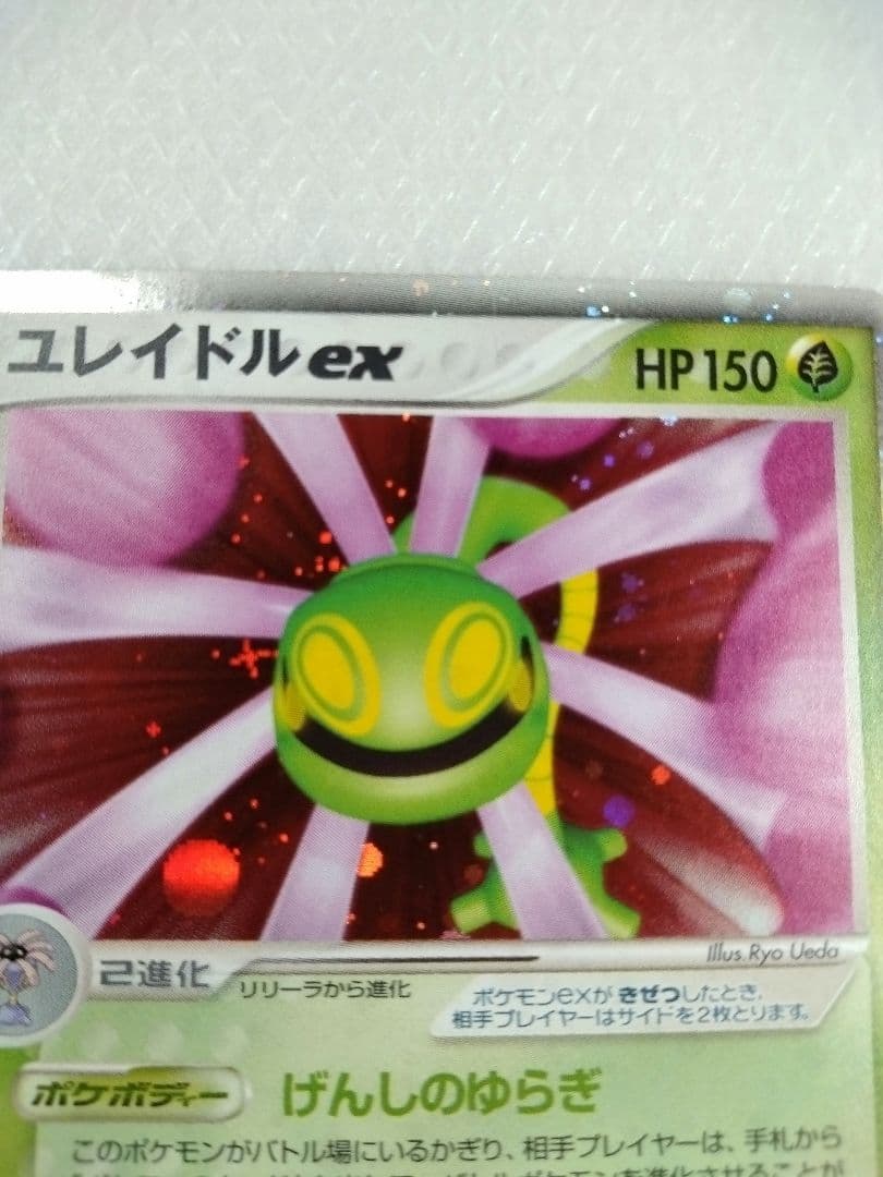 ☆コンゴ共和国プロフィール必読様☆ カブトプスex 他、まとめて４枚.