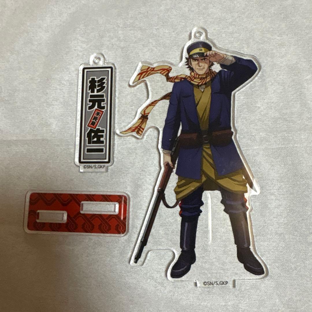 ゴールデンカムイ アクリルスタンド 杉本佐一 - メルカリ