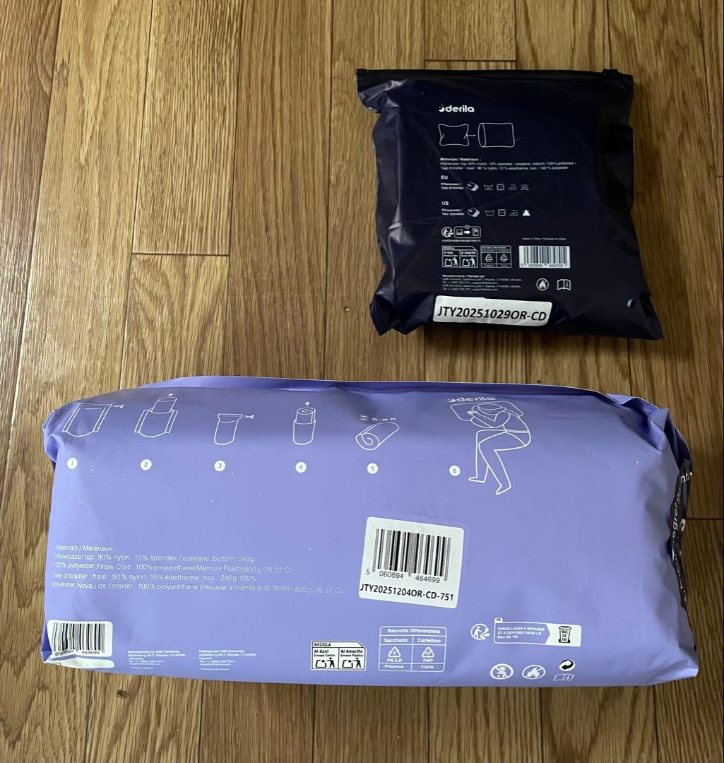 Derila Ergo Edition 高機能枕　 枕、カバーセット未開封