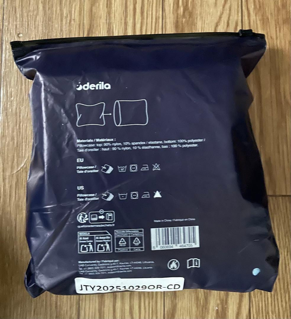 Derila Ergo Edition 高機能枕　 枕、カバーセット未開封