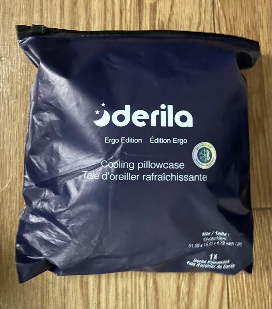 Derila Ergo Edition 高機能枕　 枕、カバーセット未開封
