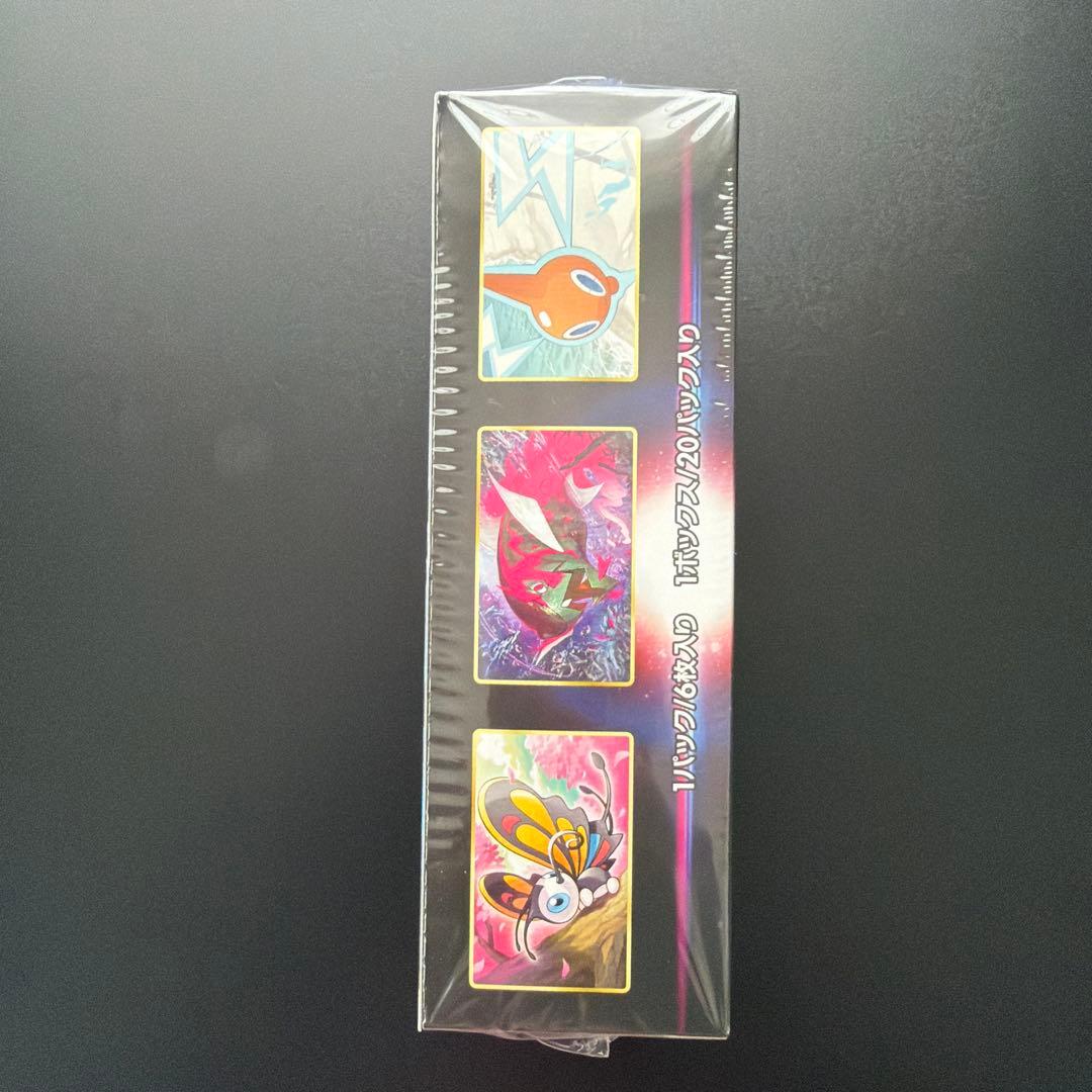 ダークファンタズマ　未開封シュリンク付きBOX ②