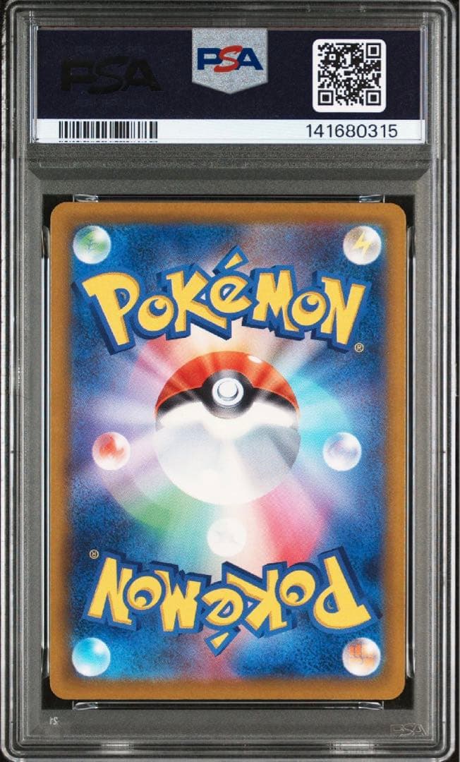 ポケモンカードゲーム メガゲンガーex ma psa10