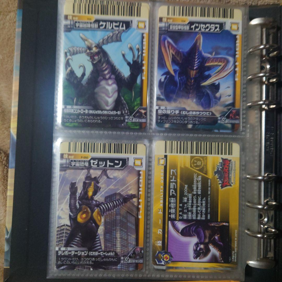 大怪獣バトル 3弾コンプセット - メルカリ