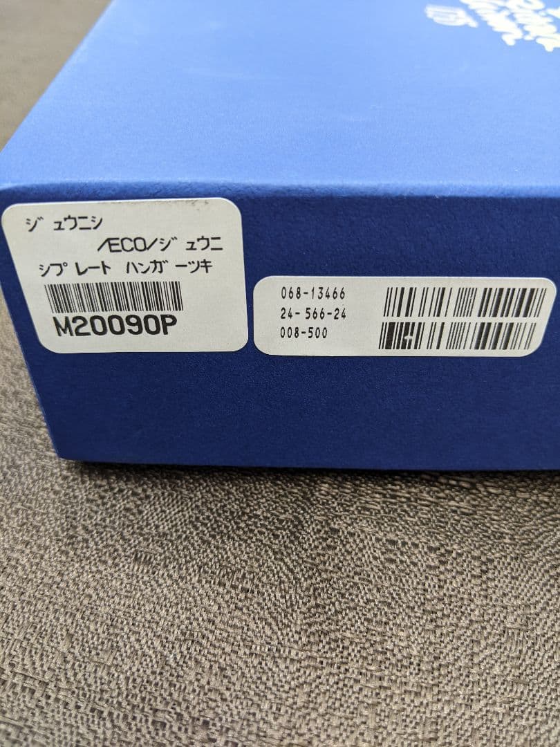 Richard Ginori リチャードジノリ 2009年 丑 イヤープレート