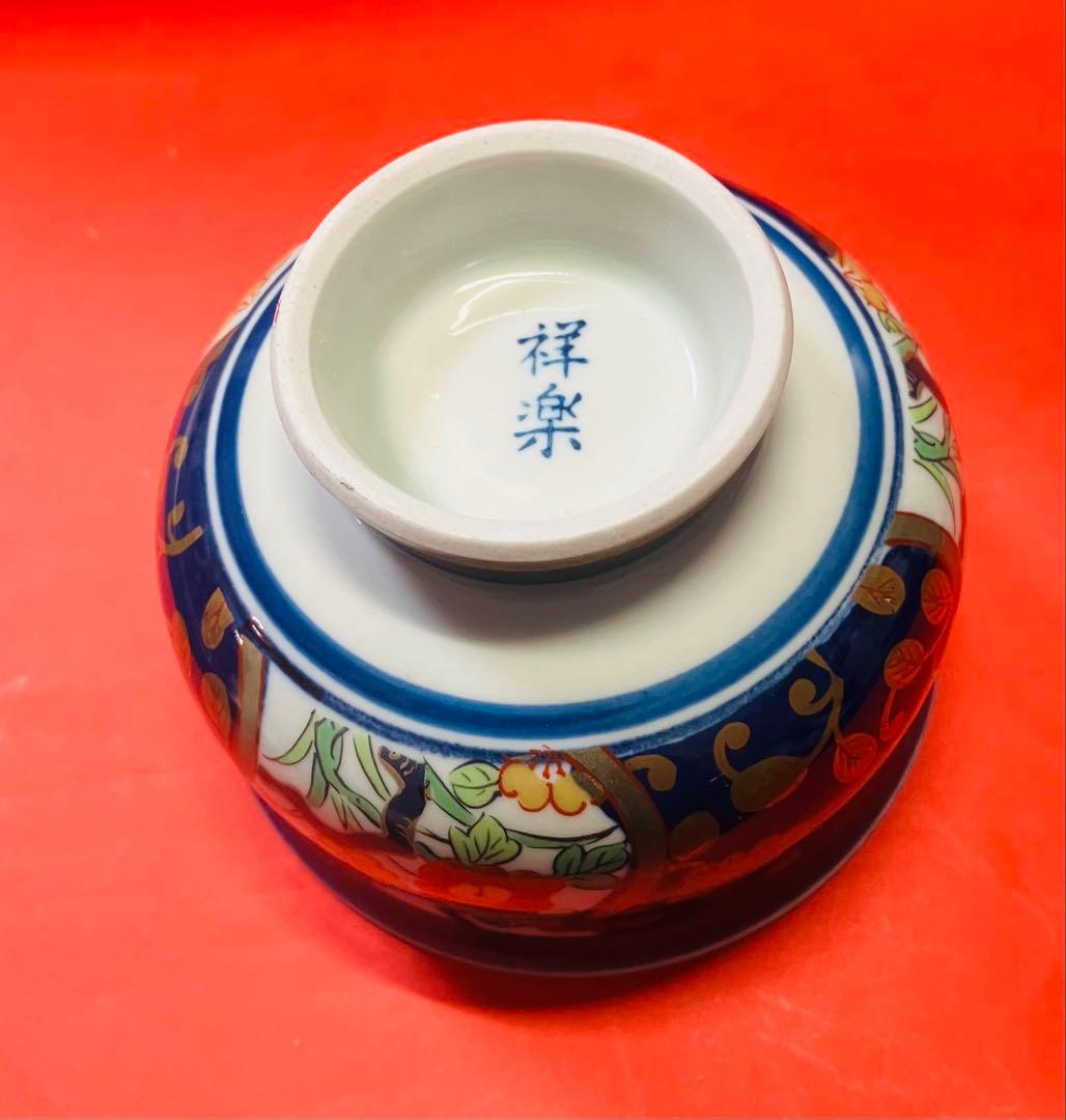 新品 有田焼 祥楽窯 古伊万里金彩 蓋付き - メルカリ