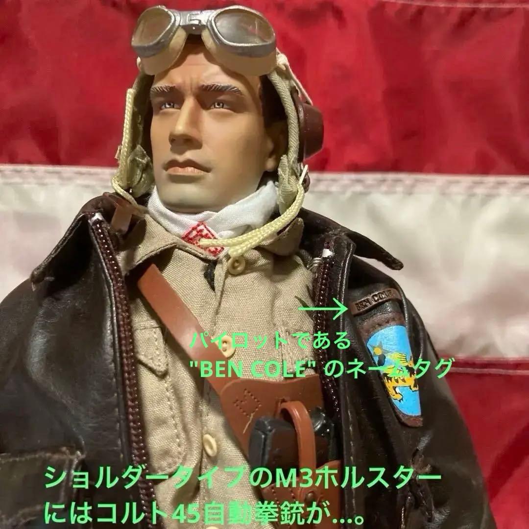 ドラゴンモデルズ　米国義勇軍フライングタイガーズ　エースパイロット“ベン\"