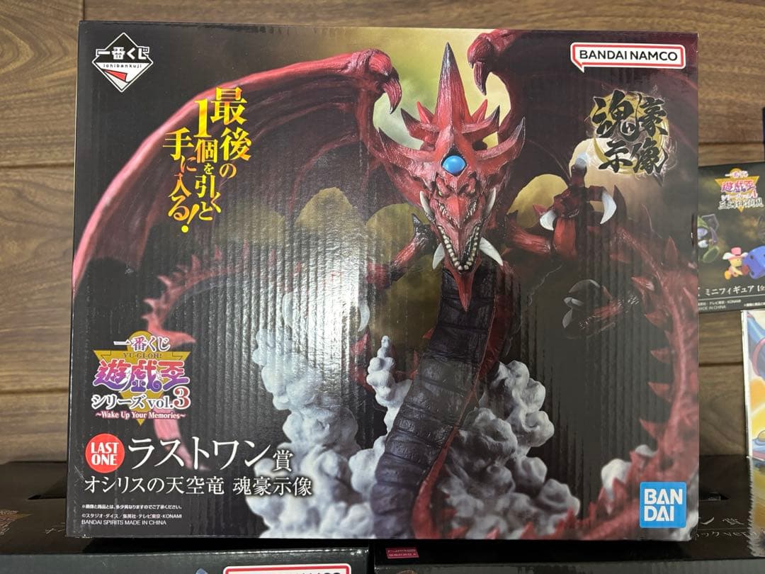 【未開封】遊戯王　一番くじ　ラストワン　魂豪示像