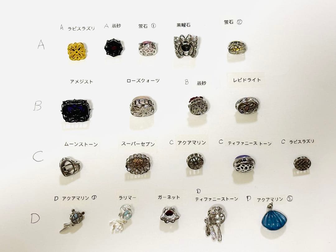 【天然石】　金属パーツ　裏面確認用