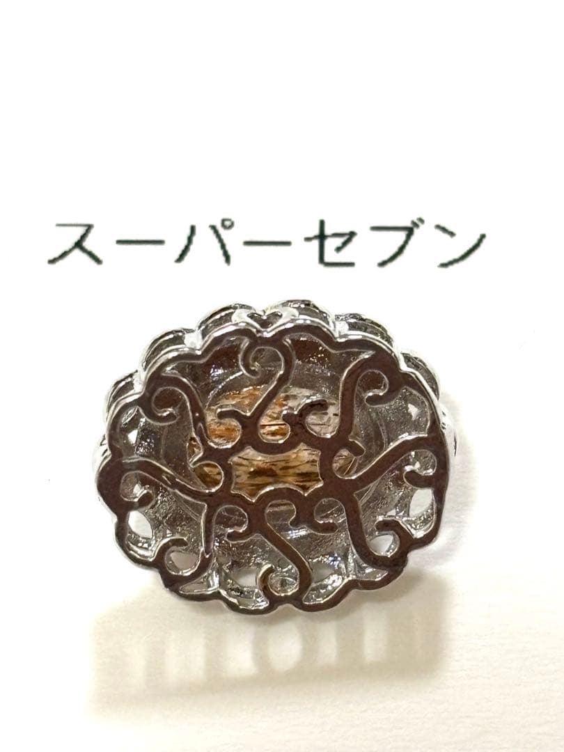 【天然石】　金属パーツ　裏面確認用