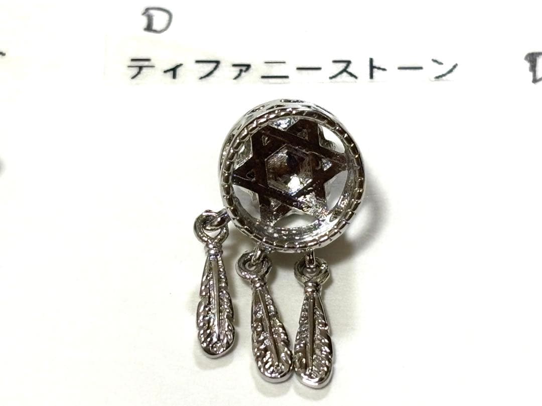 【天然石】　金属パーツ　裏面確認用