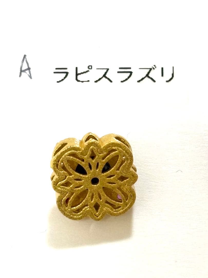 【天然石】　金属パーツ　裏面確認用