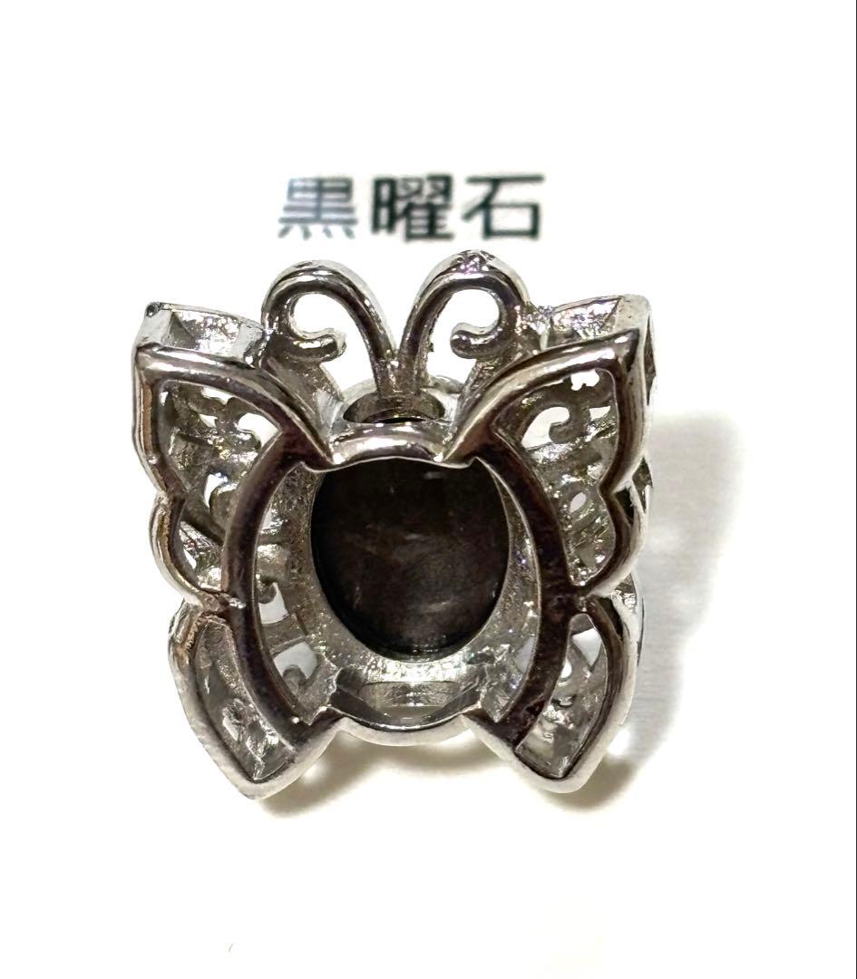 【天然石】　金属パーツ　裏面確認用