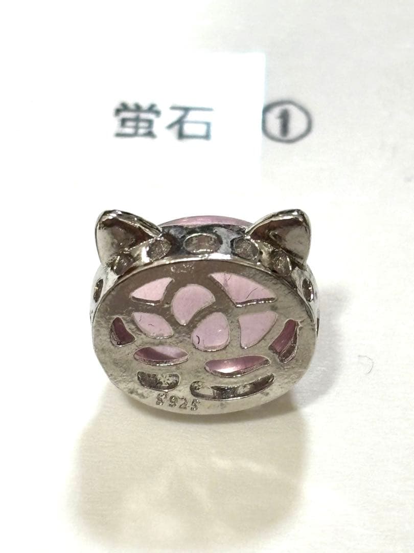 【天然石】　金属パーツ　裏面確認用