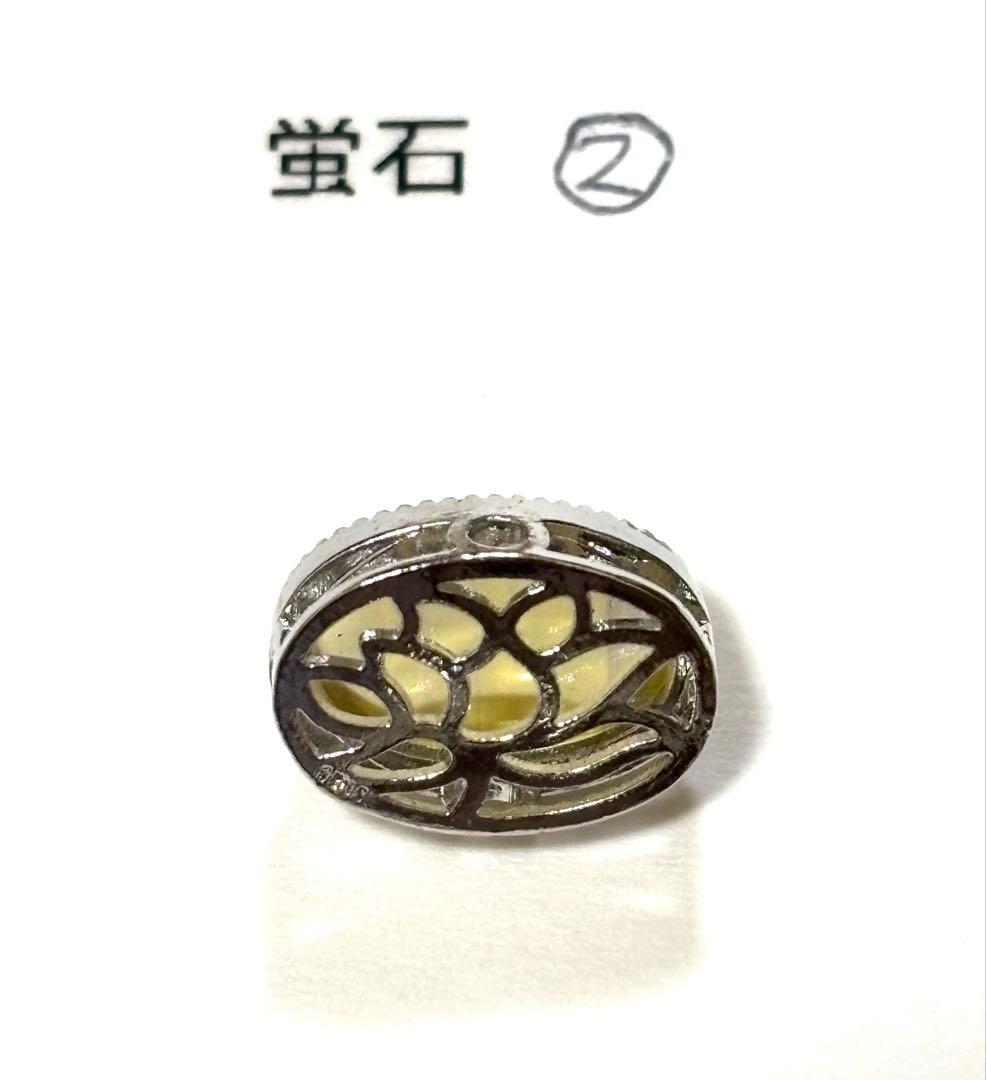 【天然石】　金属パーツ　裏面確認用