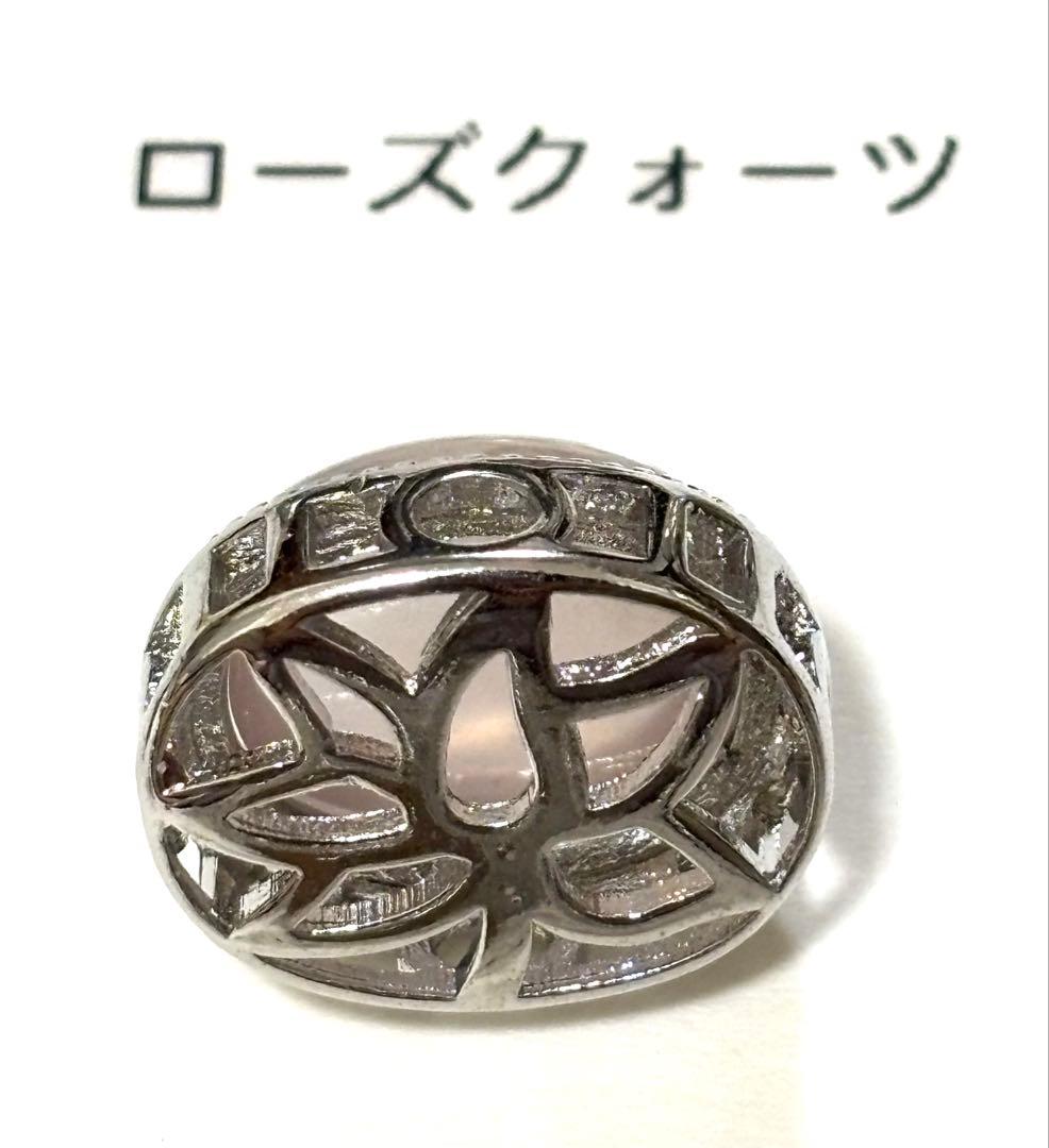 【天然石】　金属パーツ　裏面確認用