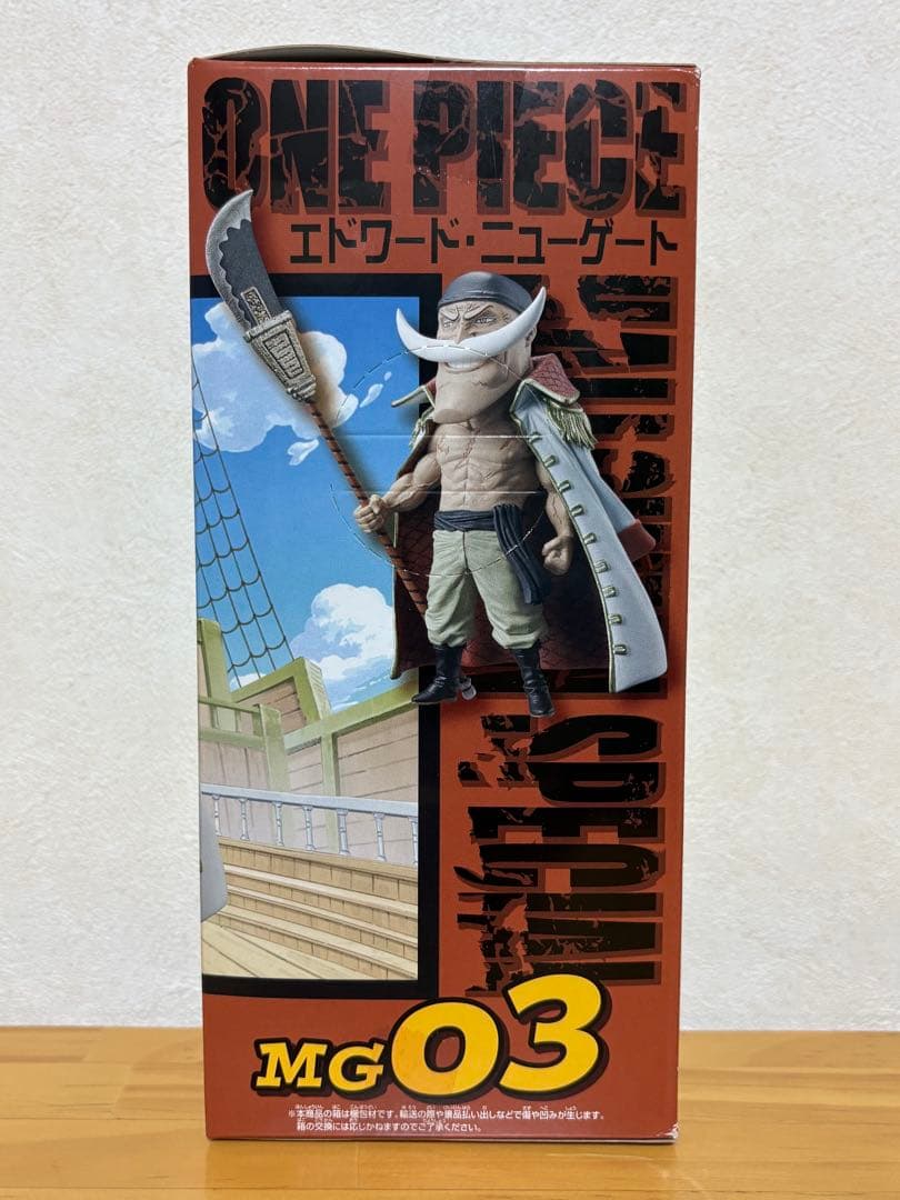 未開封】ワンピース ワーコレ 白ひげ海賊団 vol.32 vol.33 17種 - メルカリ