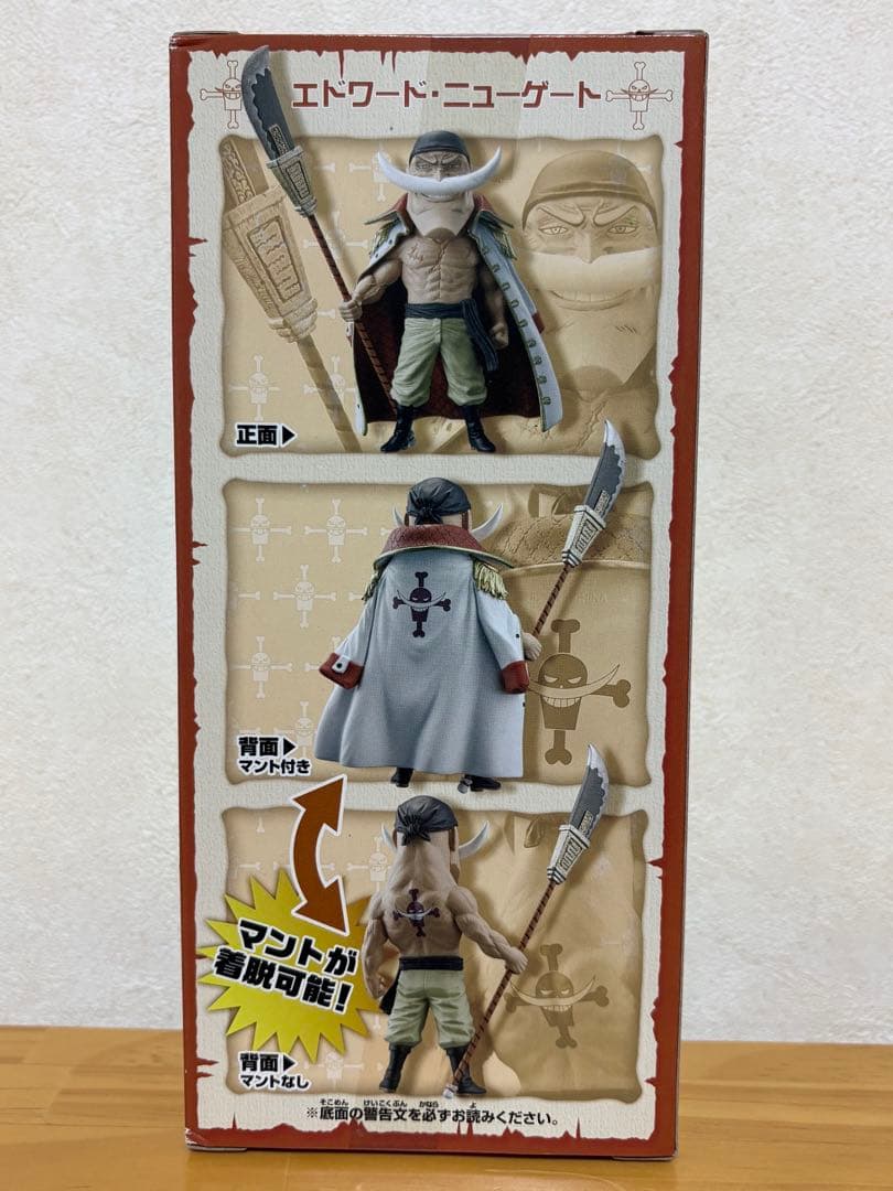 未開封】ワンピース ワーコレ 白ひげ海賊団 vol.32 vol.33 17種 - メルカリ