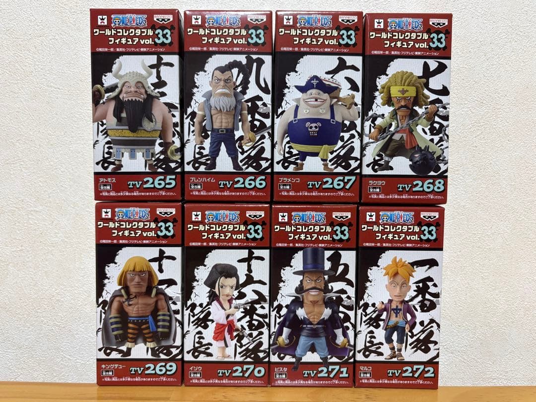未開封】ワンピース ワーコレ 白ひげ海賊団 vol.32 vol.33 17種 - メルカリ