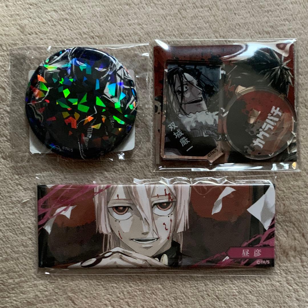 カグラバチ オールスター缶バッジ アクスタ 絵札缶バッチ 千鉱 双城厳