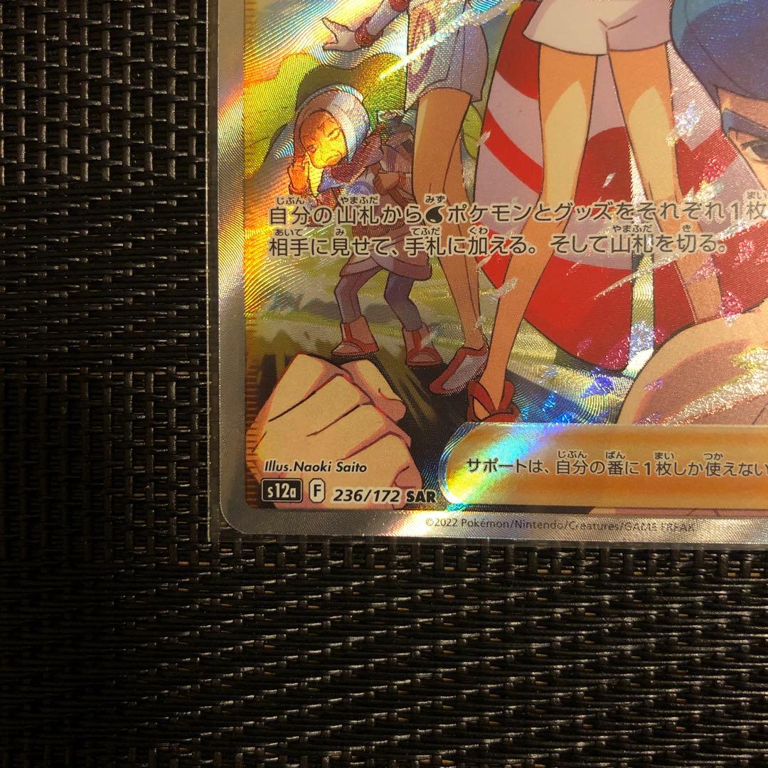 カイ　❁︎最終値下げ❁︎