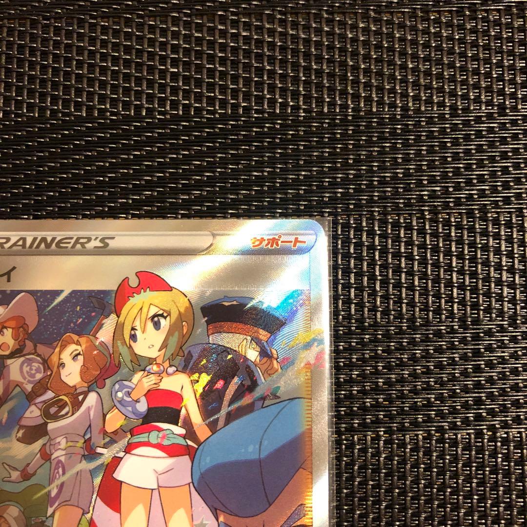 カイ　❁︎最終値下げ❁︎