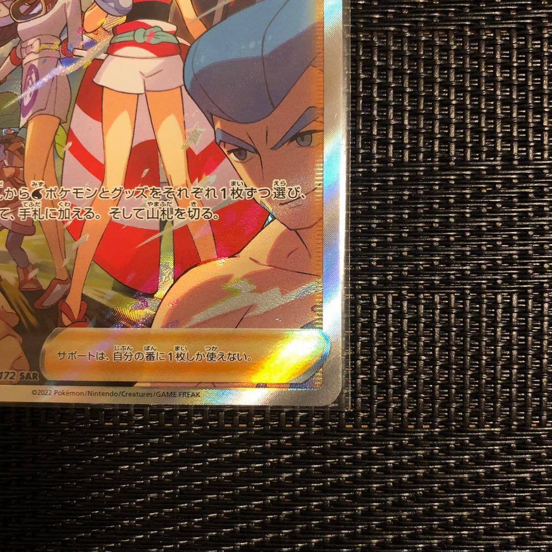 カイ　❁︎最終値下げ❁︎