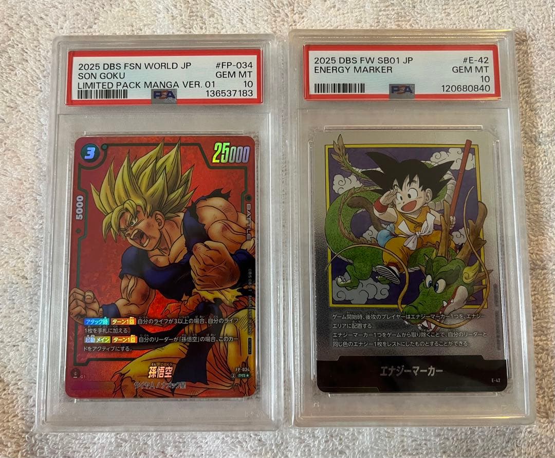 マンガブースターセットエナジーマーカー 金銀 リミテッドパックpsa10