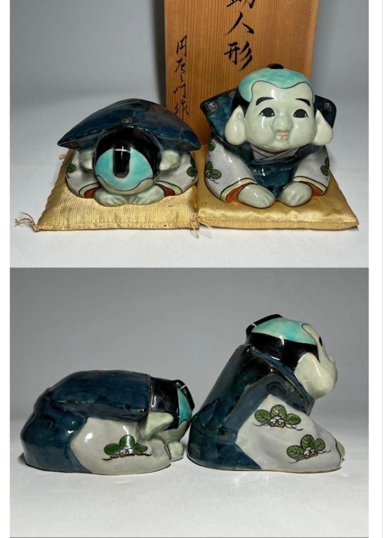 有田焼 円左エ門 福助人形 2体セット 共箱・座布団付 縁起物／置物／福助さん