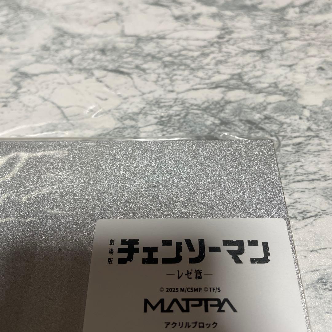 チェンソーマン TSUTAYA アクリルブロック 集合 特典 渋谷 レゼ篇 映画