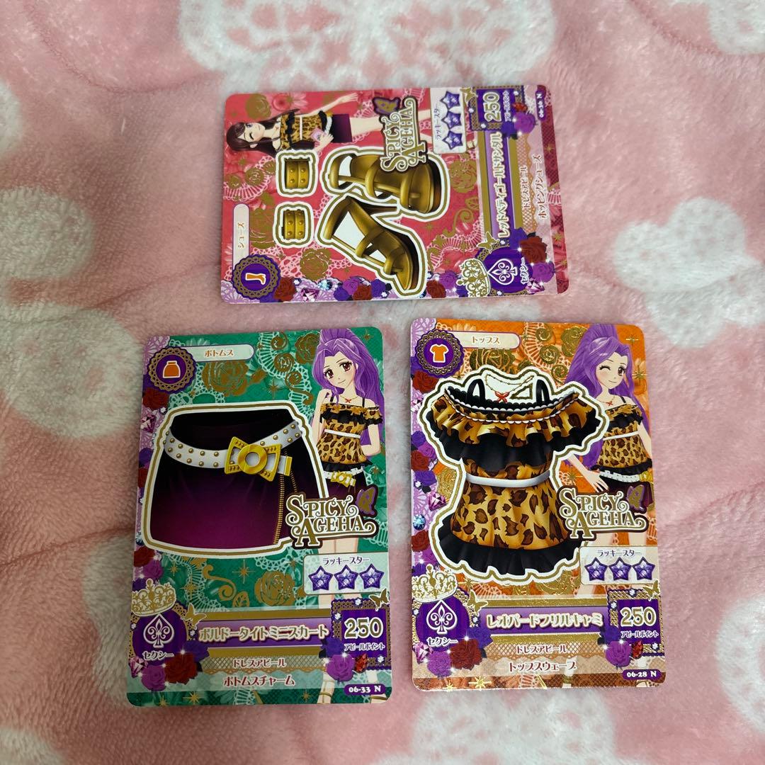 アイカツカード SPICY AGEHA ノーマル、PJ、PGカード 9枚セット - メルカリ