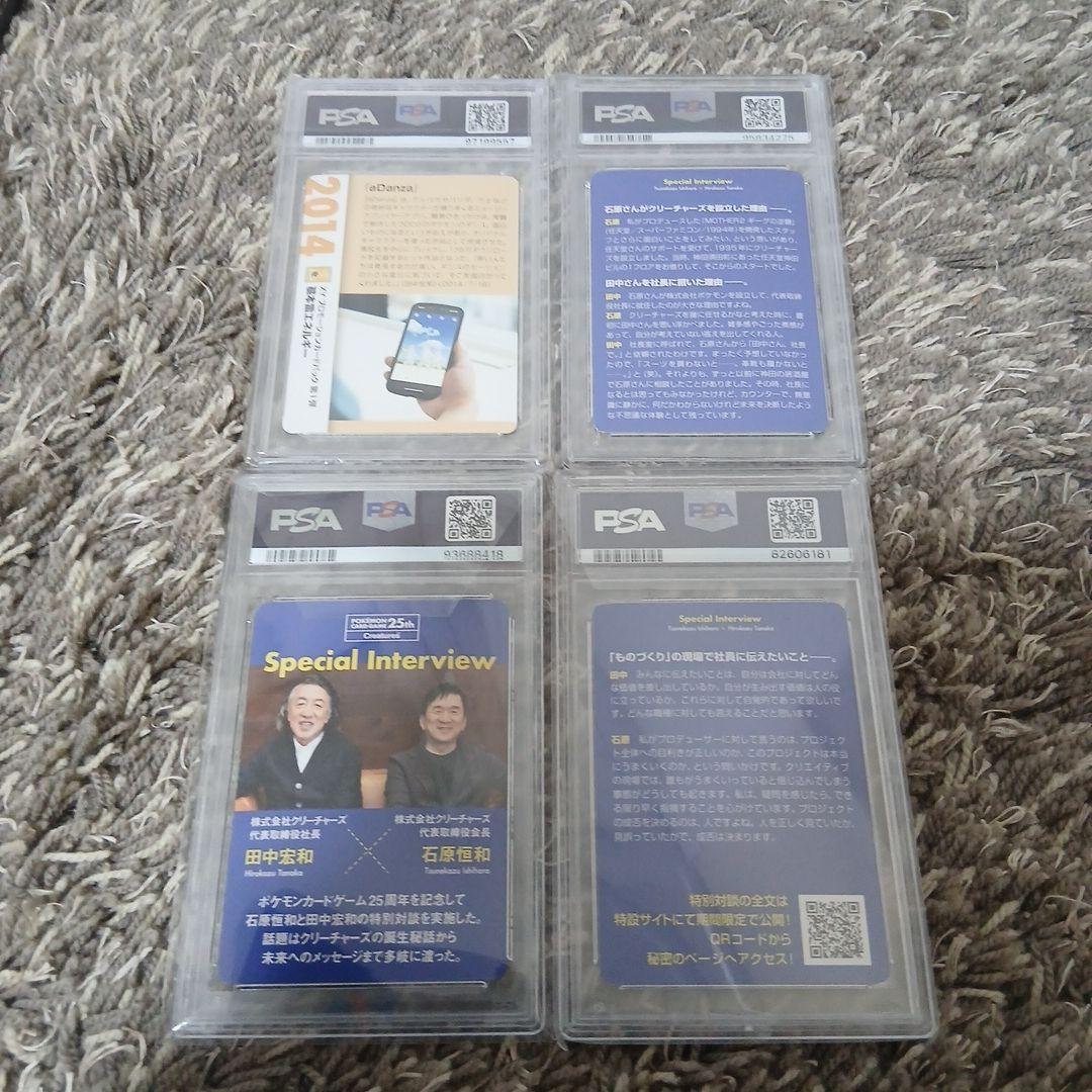 新品未開封 ポケモンカード ポケカ ピッチのピカチュウ XY-P プロモ