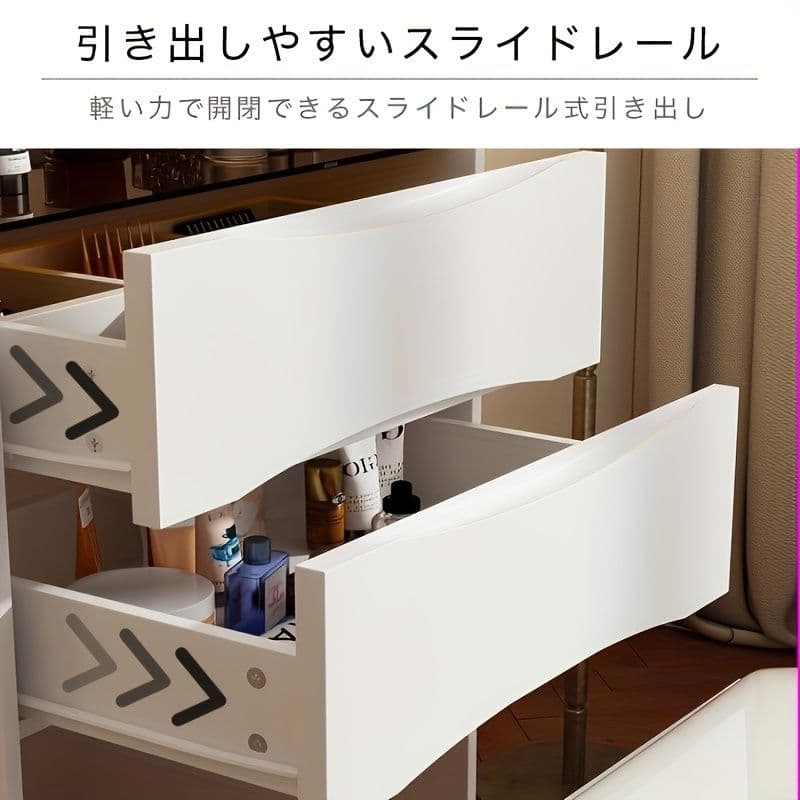 47.5cm 幅コンパクトドレッサー LED ライト付き 大容量収納 ホワイト