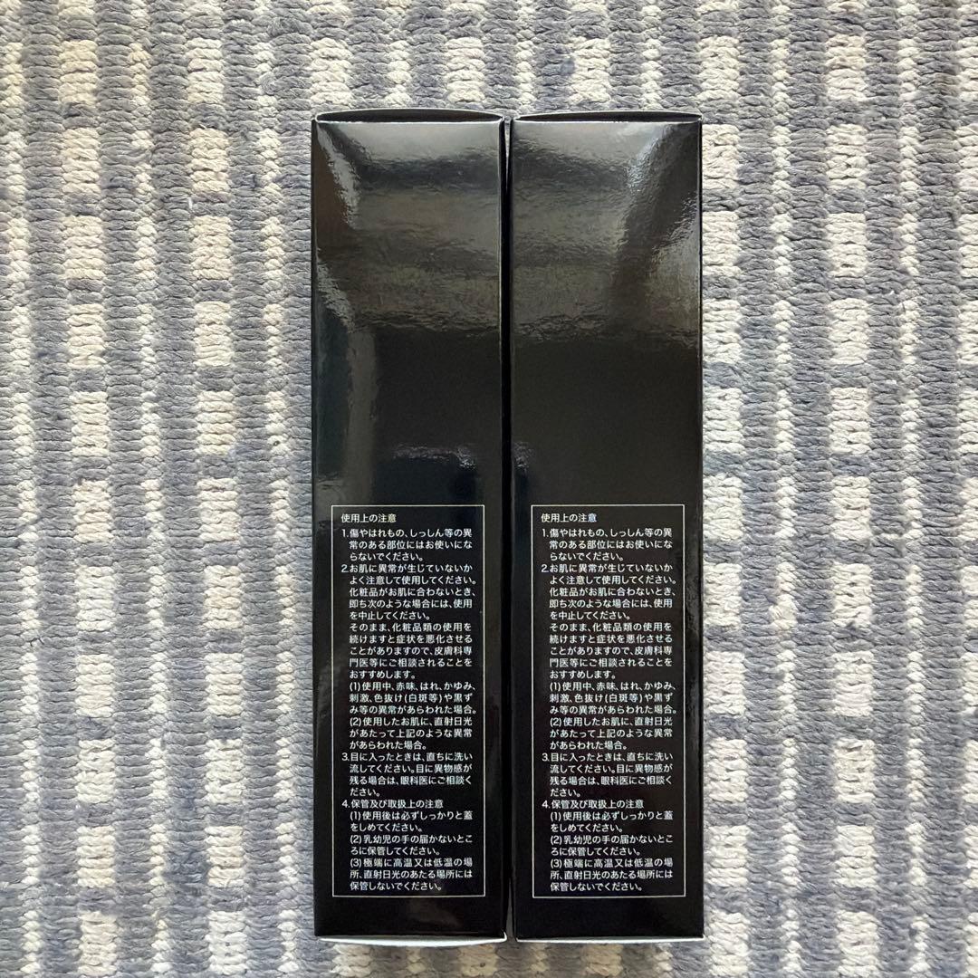 【未開封】&RatiaN ローションSD 90ml 2本セット