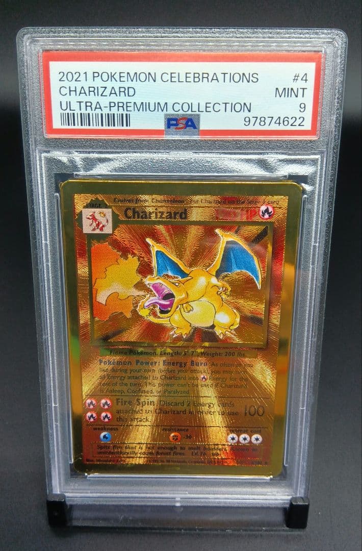 ポケモンカード リザードン PSA9 英語版 ウルトラプレミアム