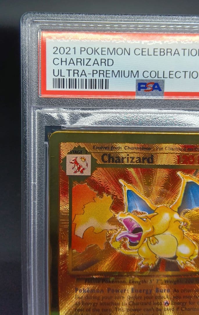 ポケモンカード リザードン PSA9 英語版 ウルトラプレミアム