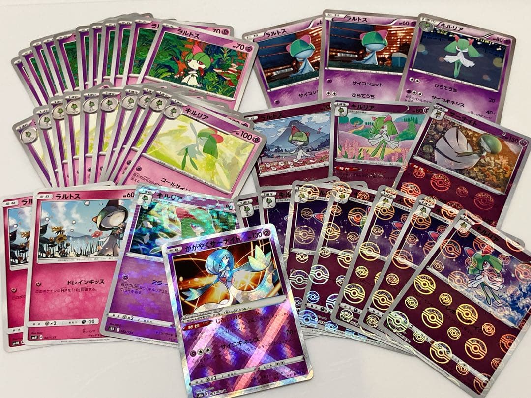 ラルトス キルリア サーナイト まとめ売り - メルカリ