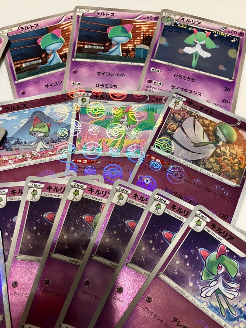 ラルトス キルリア サーナイト まとめ売り - メルカリ