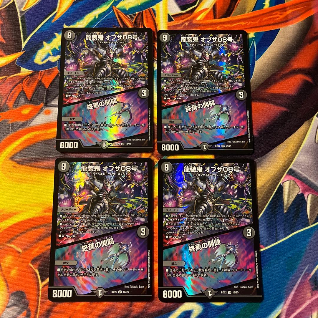 ken様 リクエスト 4点 まとめ商品 - メルカリ